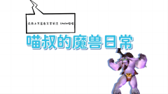 老虎证券在中国合法吗 魔兽世界：熔火之心热度最高的紫色武器，你最喜欢哪一款？
